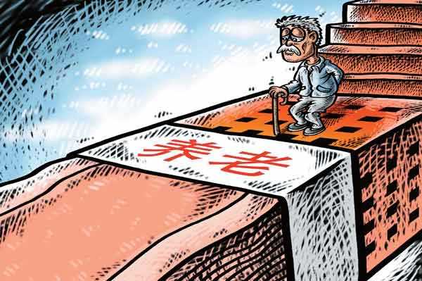 孝當先養(yǎng)老